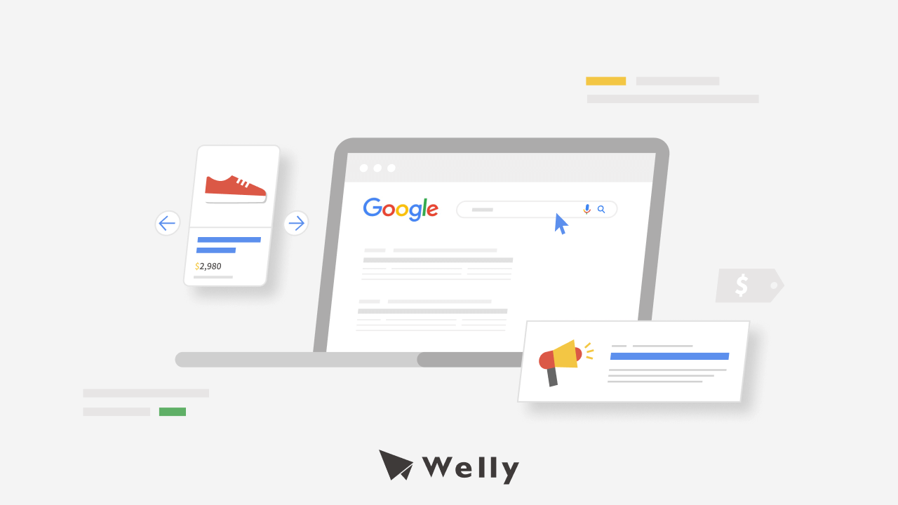 如何在Google投放广告?全面解析Google广告运营策略(图1) ________-_1.Google______________.png